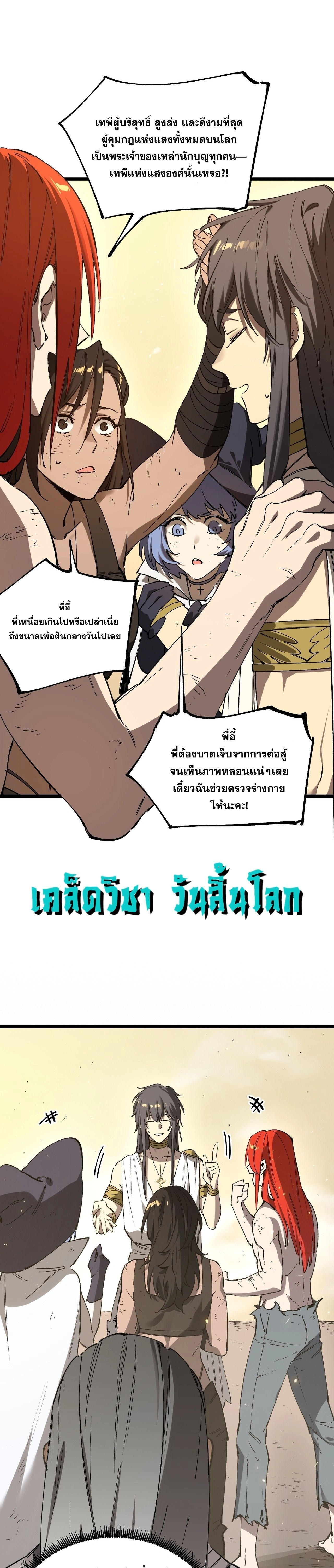 หน้าที่ 13