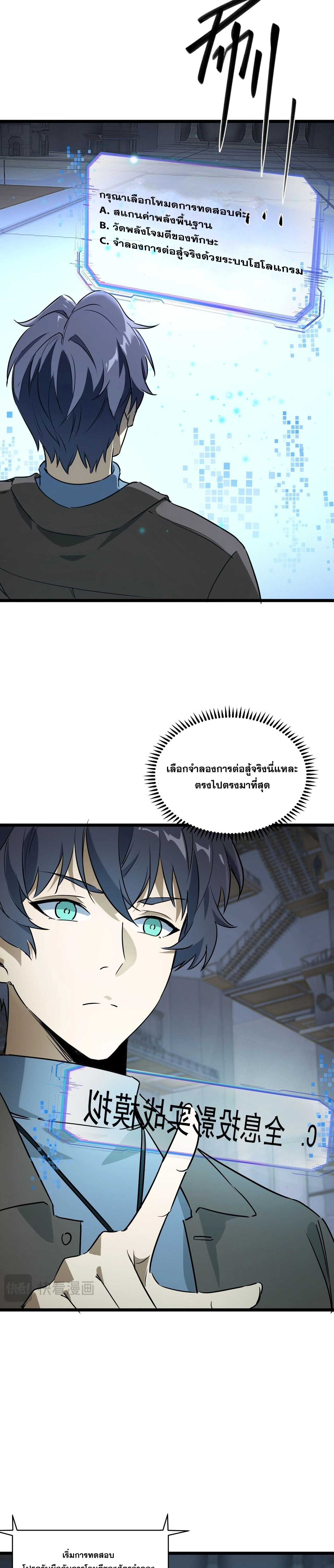 หน้าที่ 20