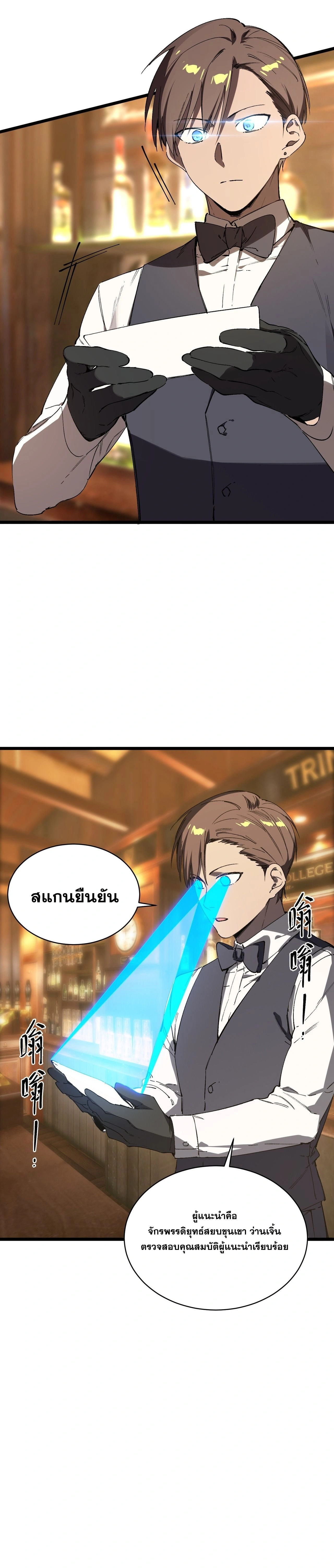 หน้าที่ 6