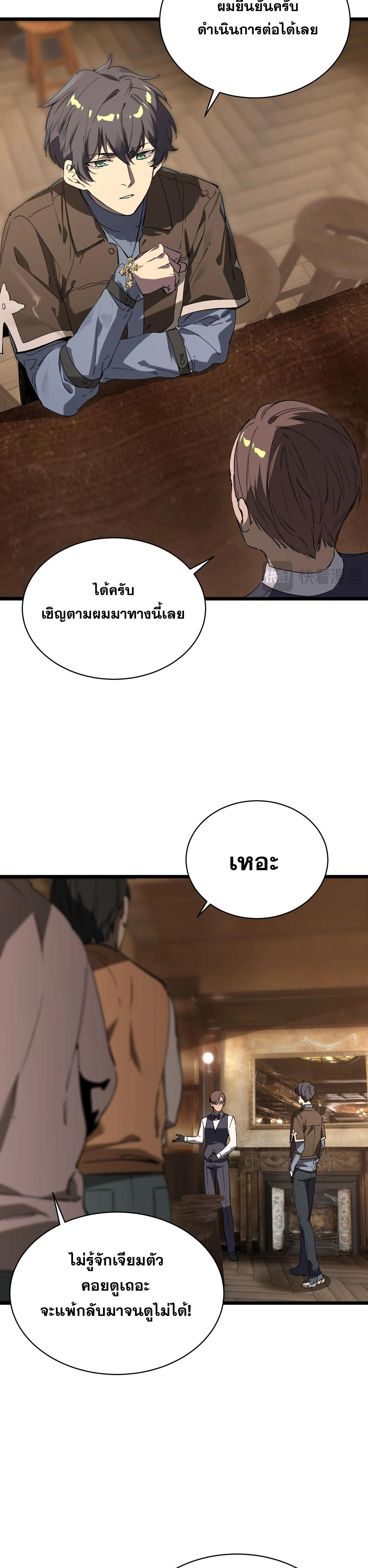 หน้าที่ 10