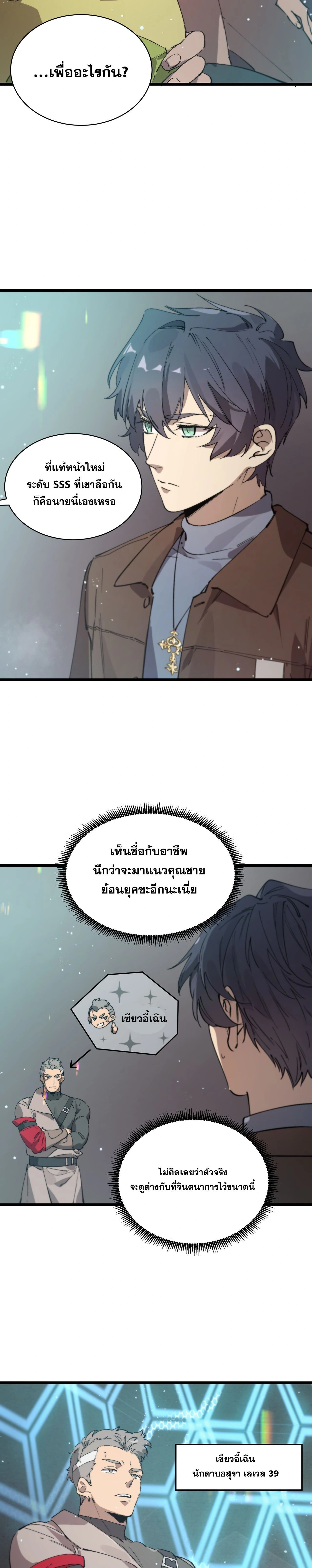 หน้าที่ 25