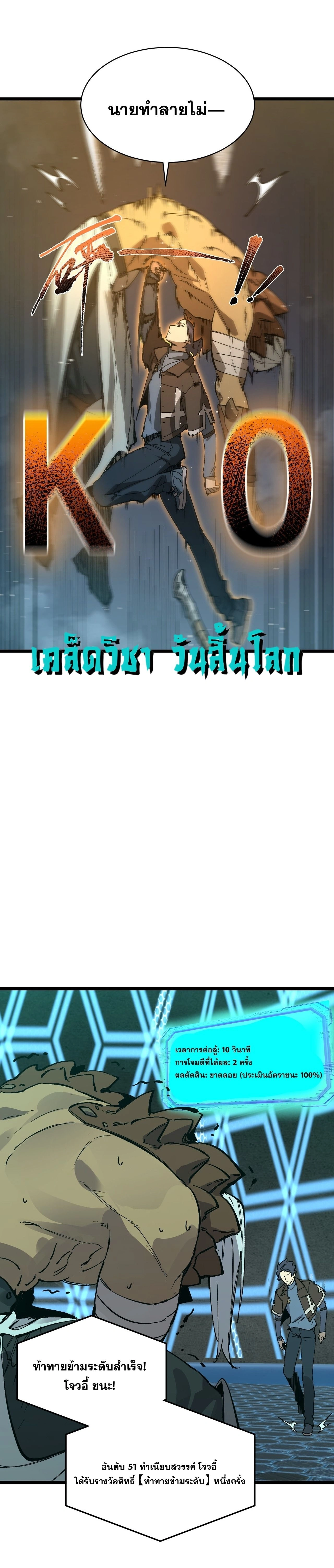 หน้าที่ 22