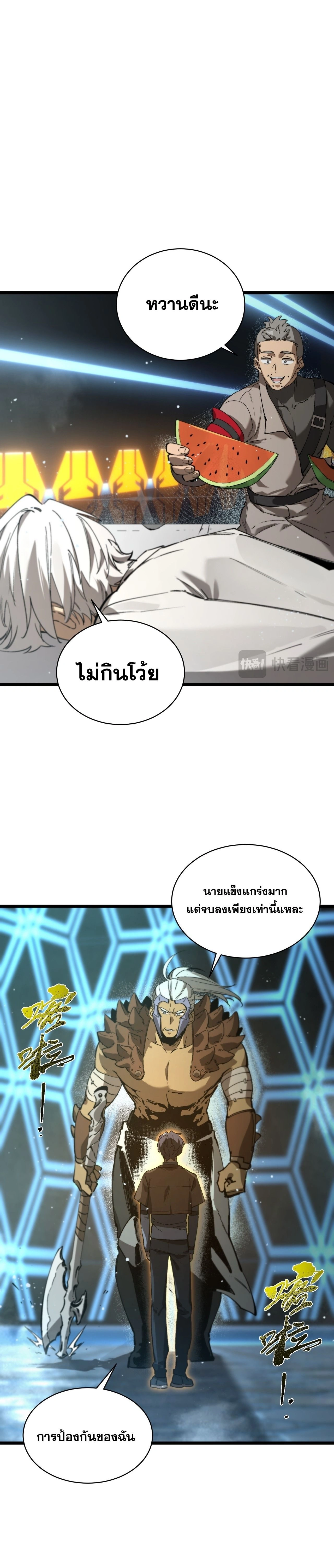 หน้าที่ 21