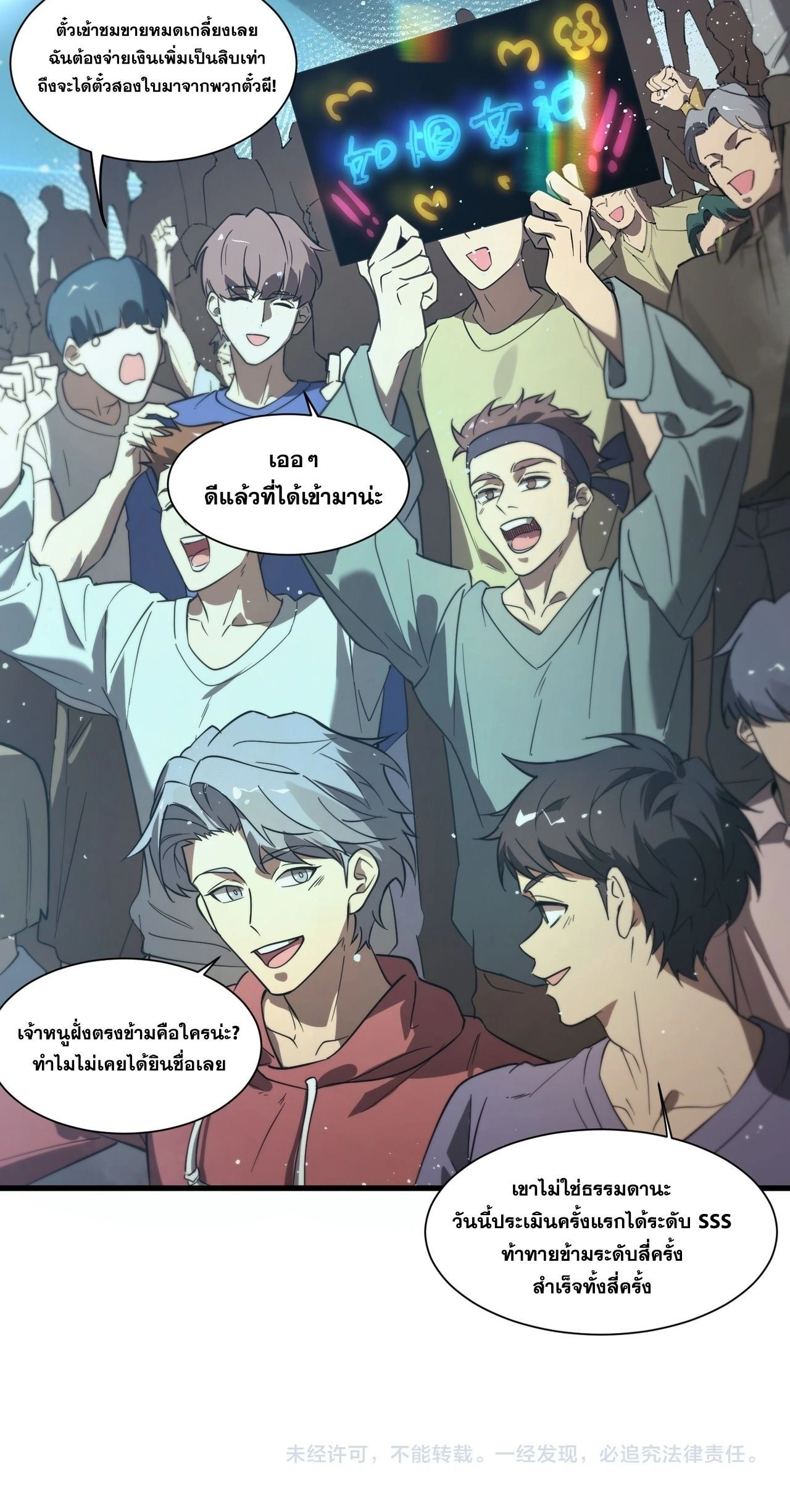 หน้าที่ 24