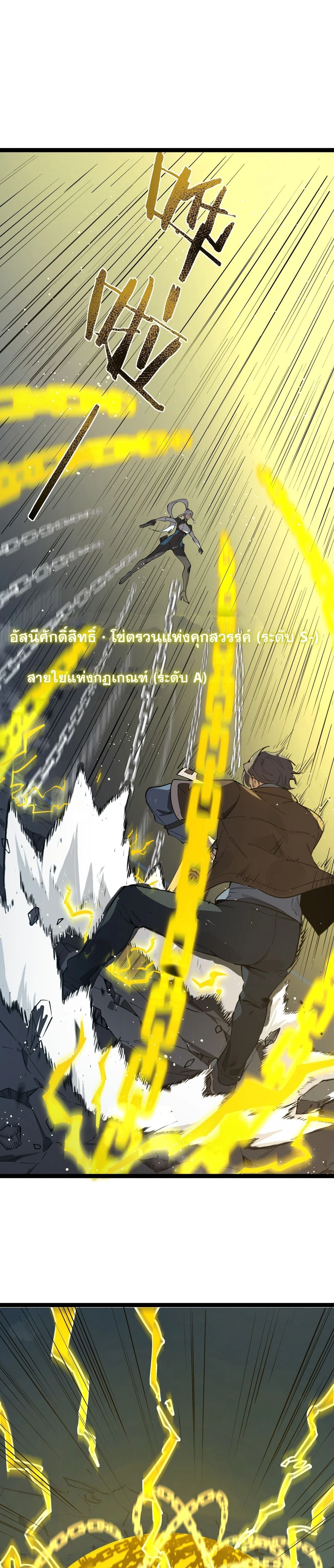 หน้าที่ 27