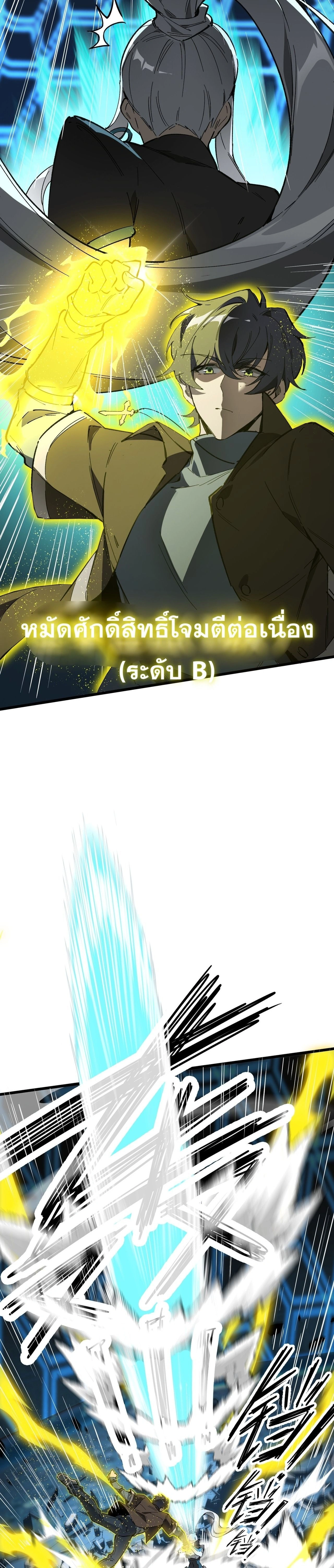 หน้าที่ 11