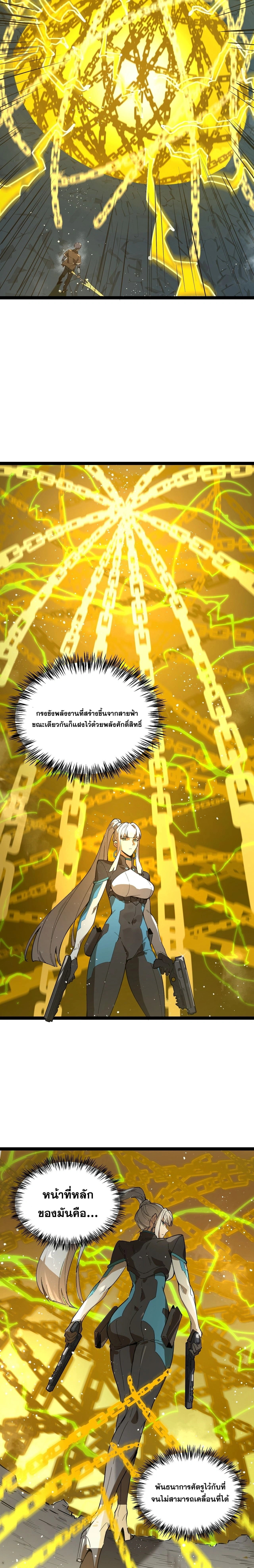 หน้าที่ 28