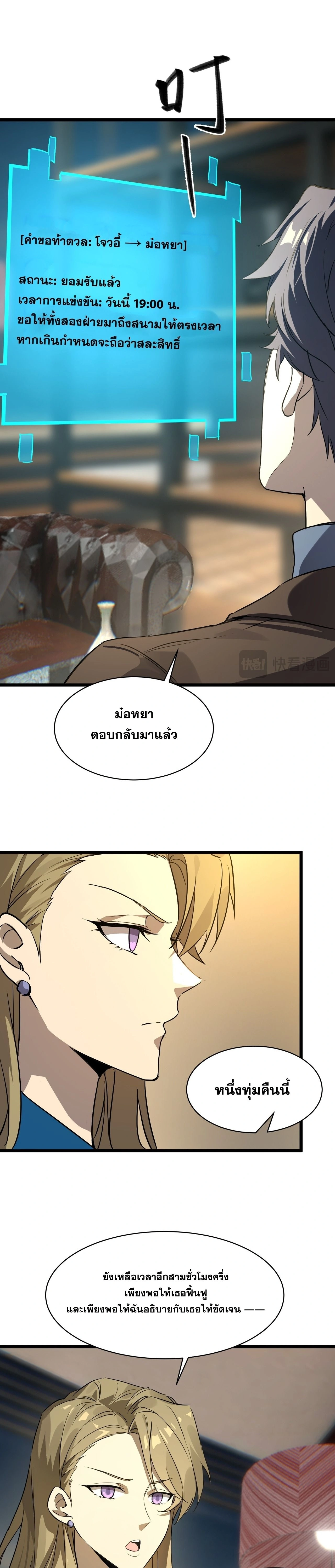 หน้าที่ 20