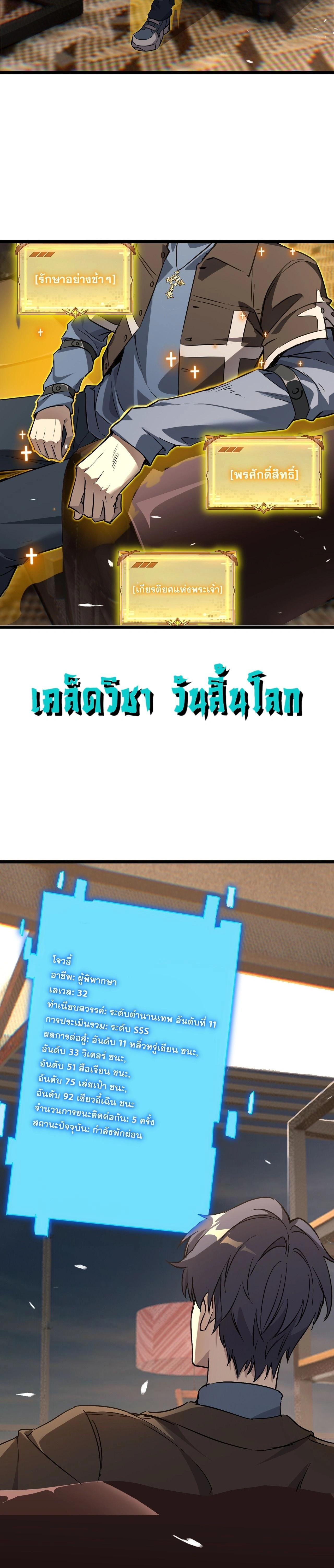 หน้าที่ 13