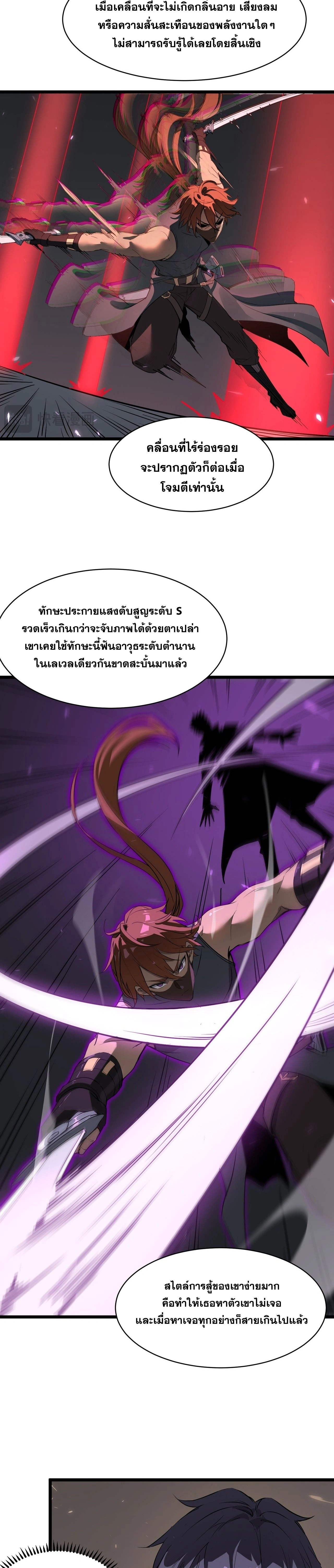 หน้าที่ 23