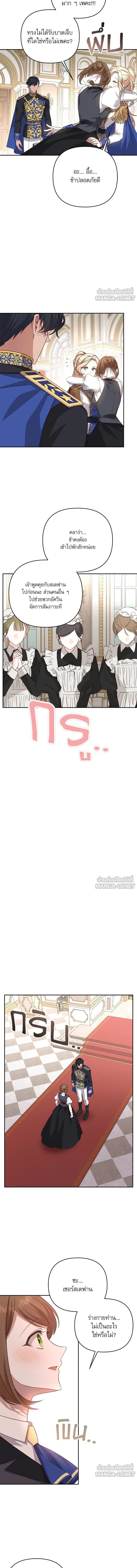 หน้าที่ 12