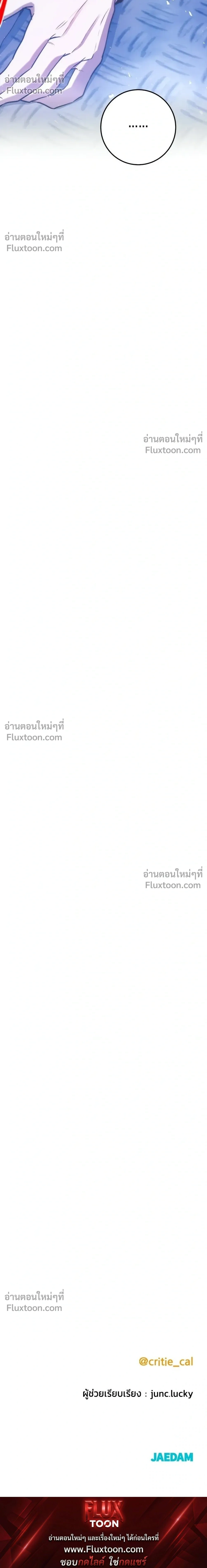 หน้าที่ 38