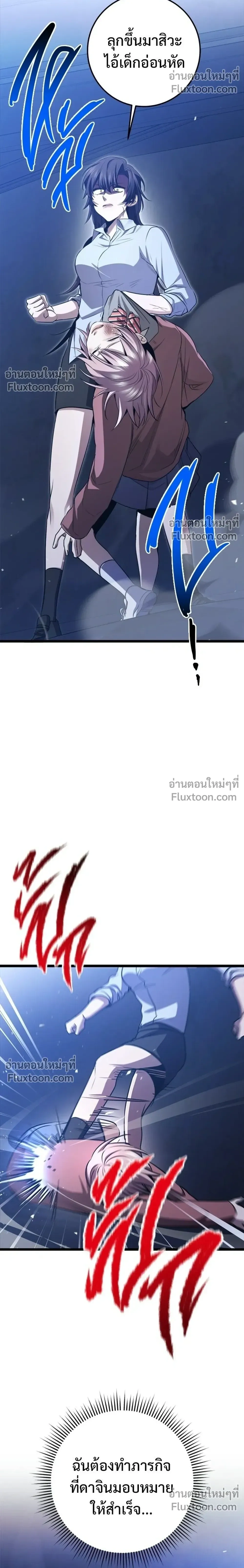 หน้าที่ 22