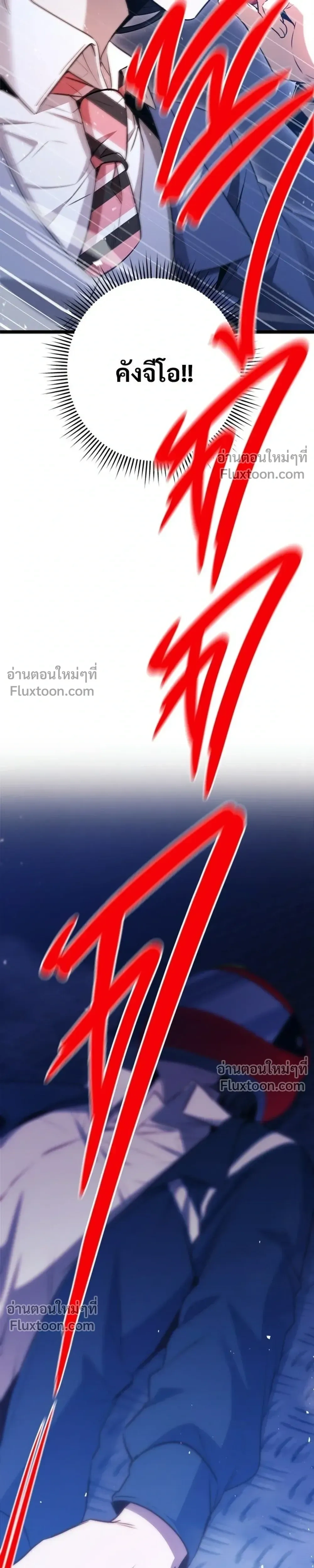หน้าที่ 37