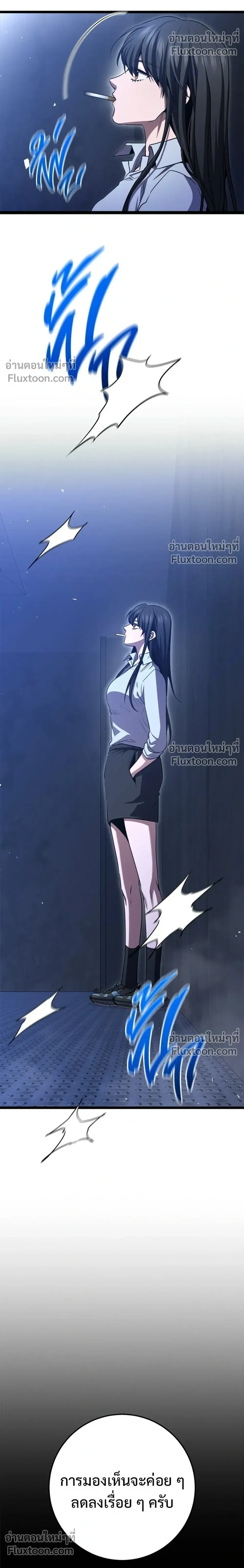 หน้าที่ 26