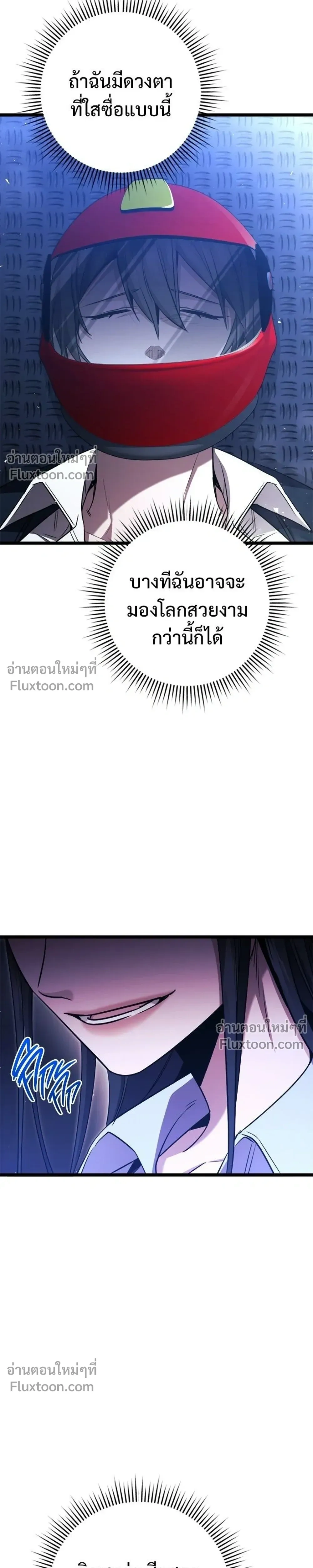 หน้าที่ 33
