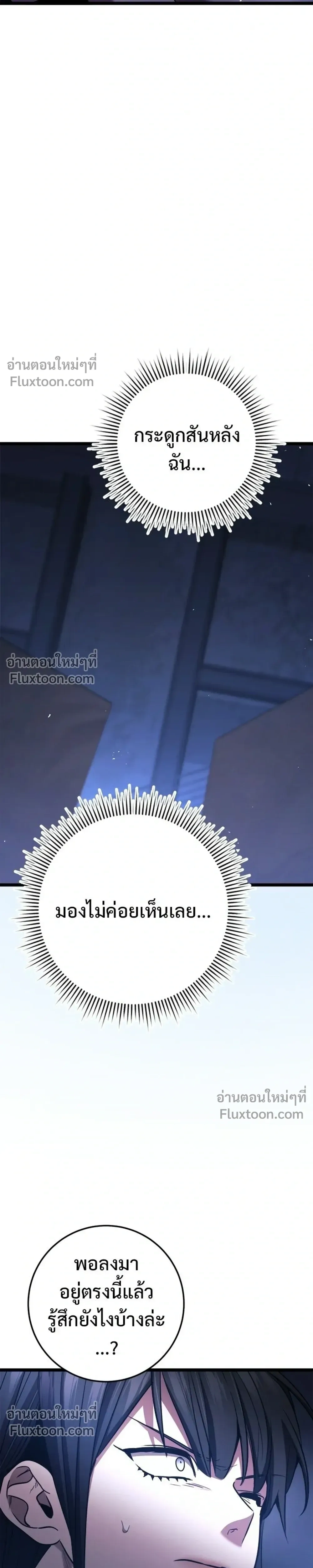 หน้าที่ 33