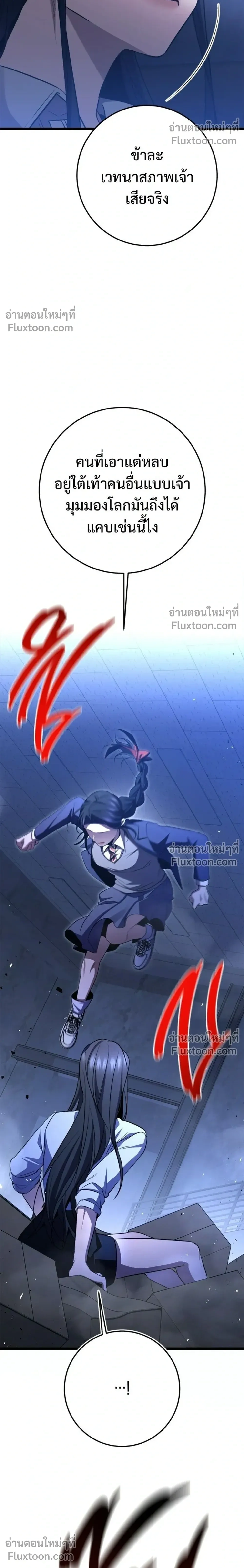 หน้าที่ 34