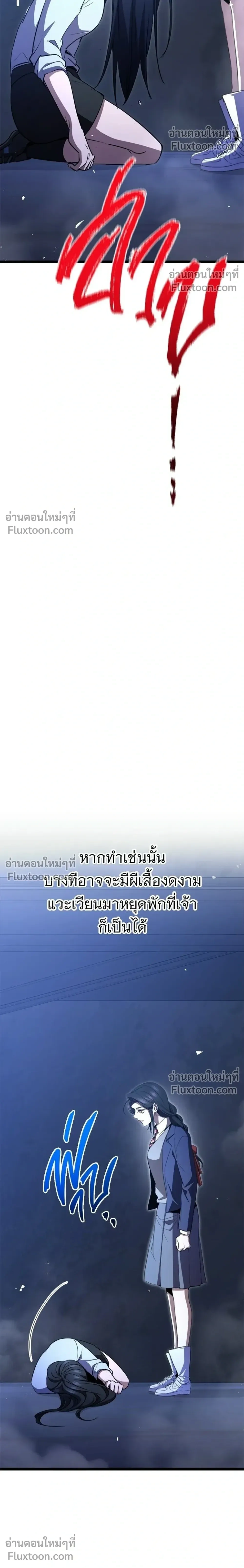 หน้าที่ 42