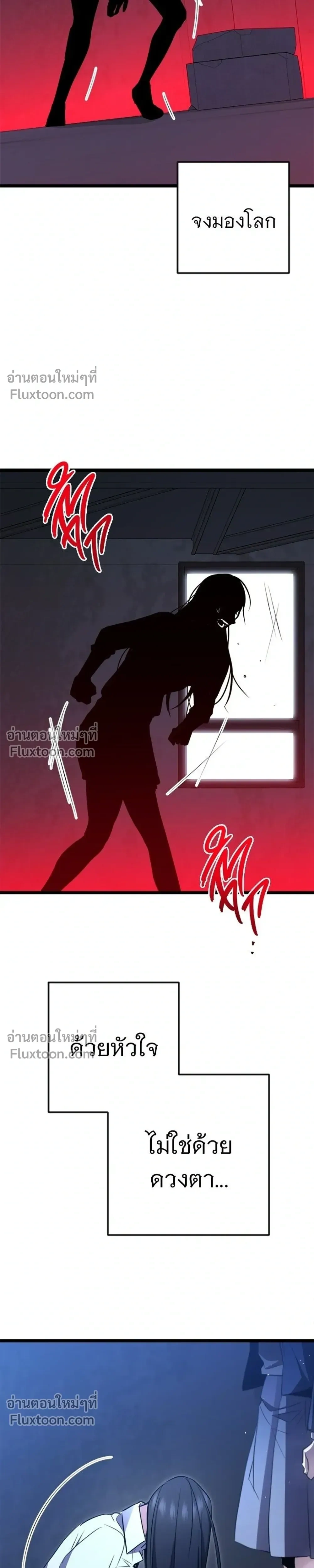 หน้าที่ 41