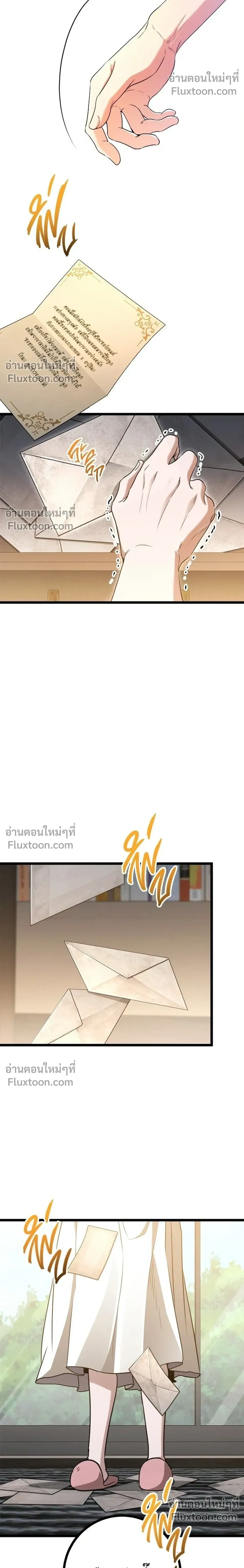 หน้าที่ 32