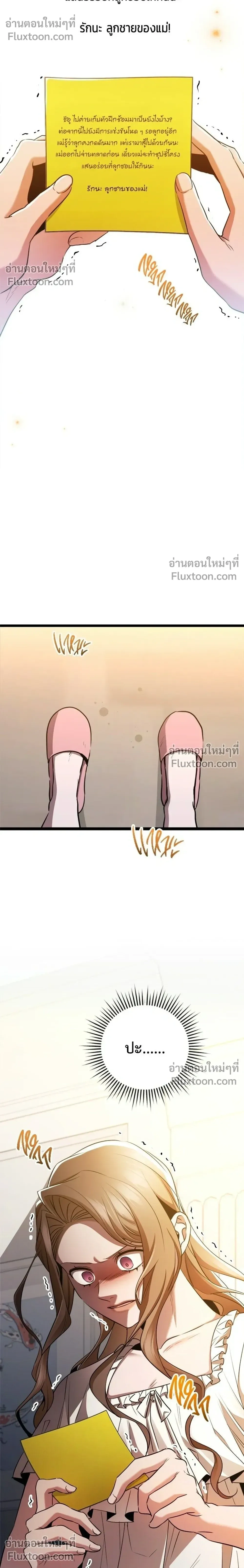 หน้าที่ 26