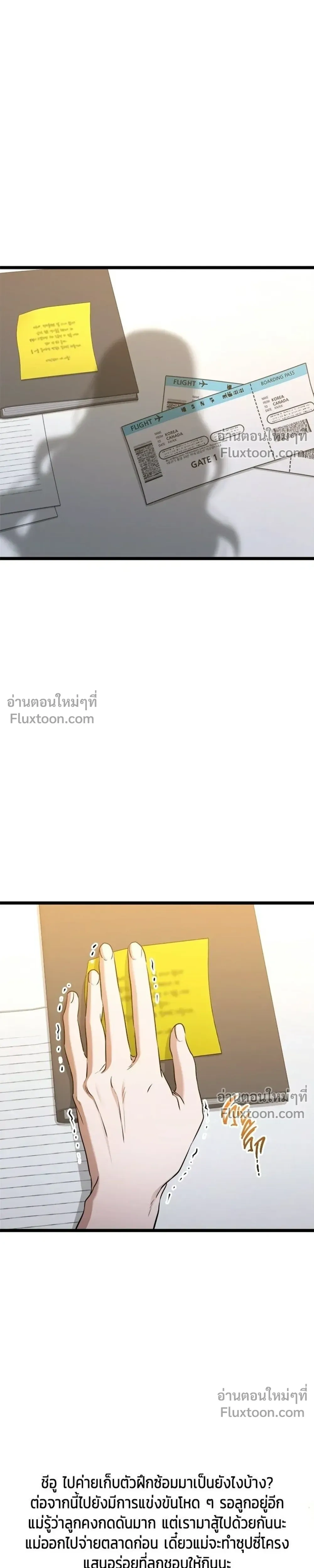 หน้าที่ 25