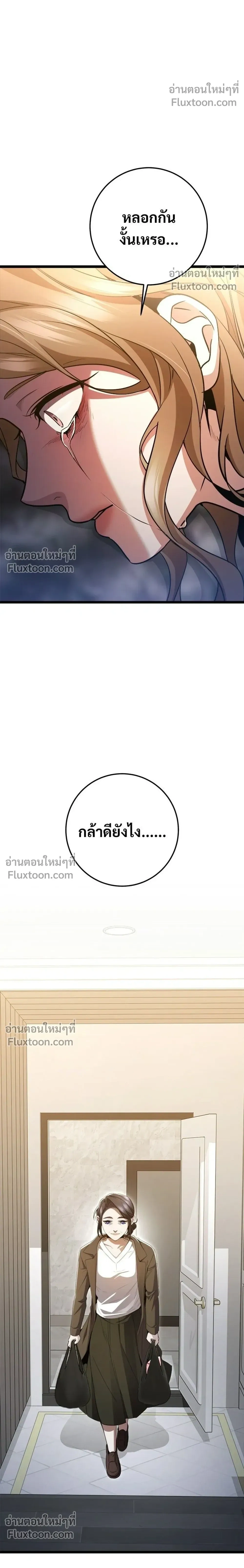หน้าที่ 34