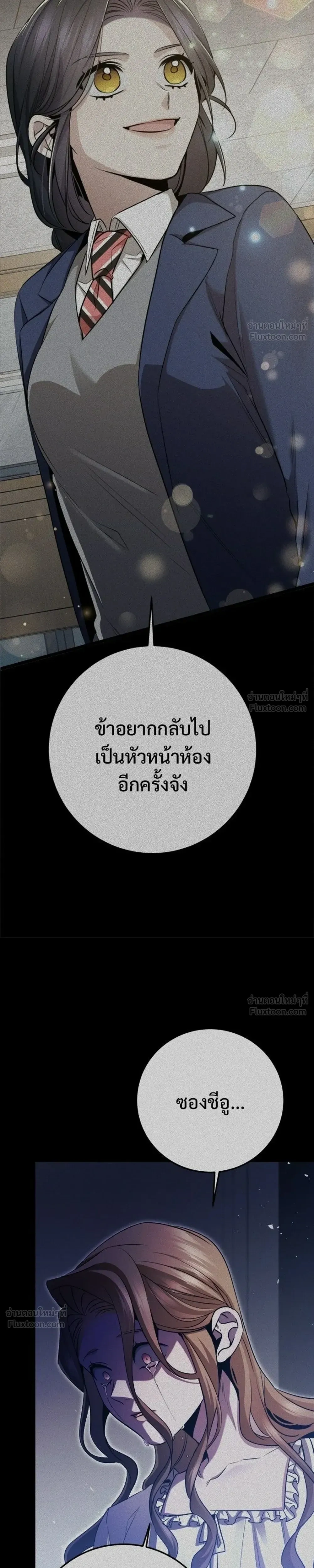 หน้าที่ 35