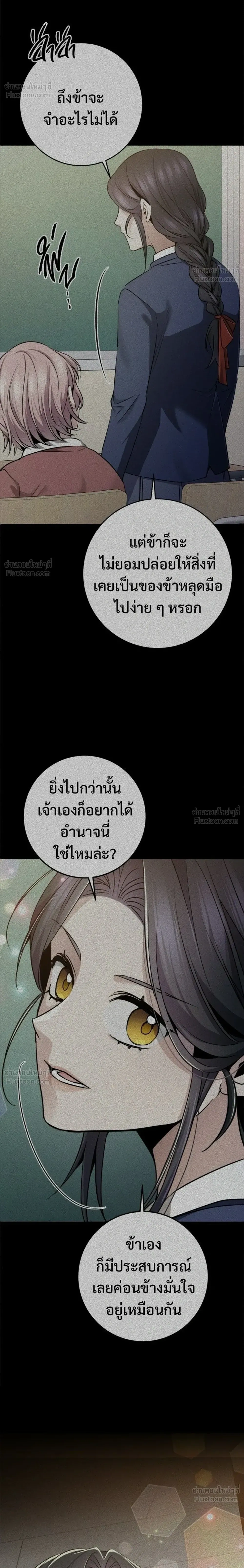 หน้าที่ 34