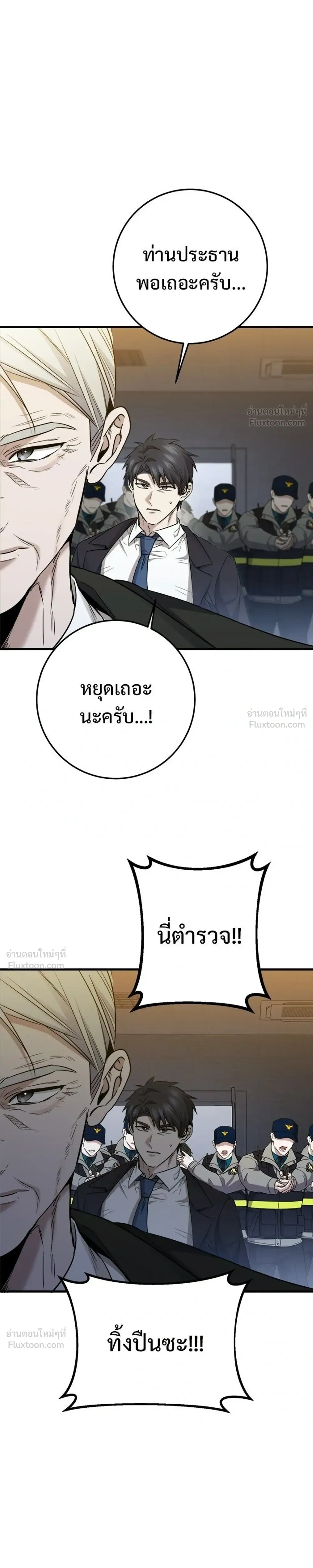 หน้าที่ 39