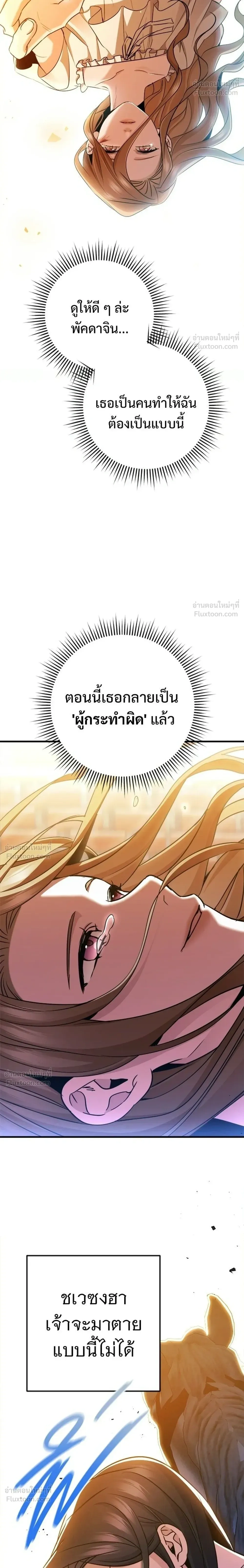 หน้าที่ 42