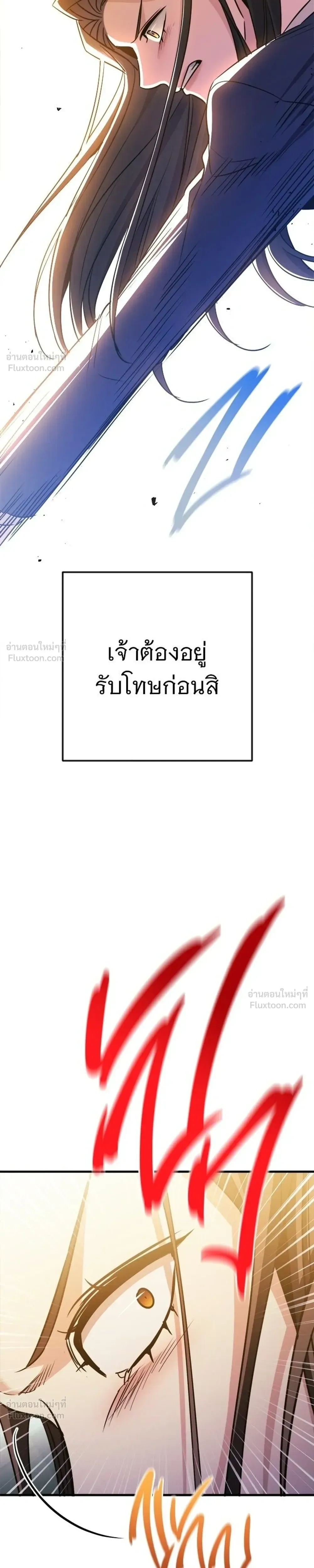 หน้าที่ 43