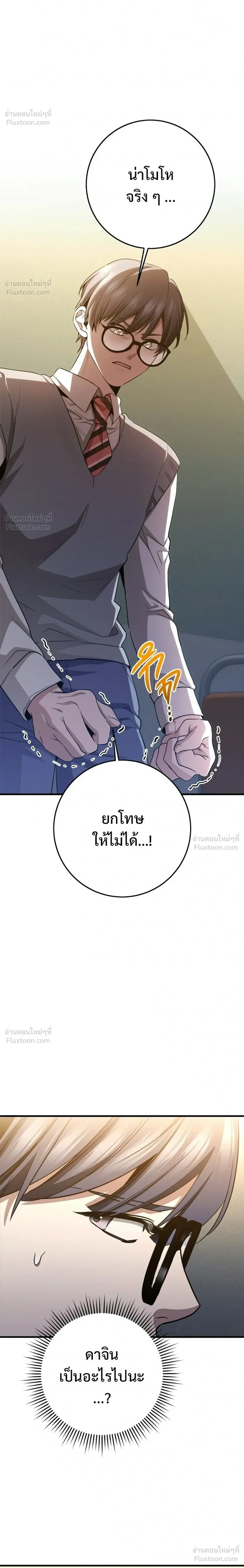หน้าที่ 30