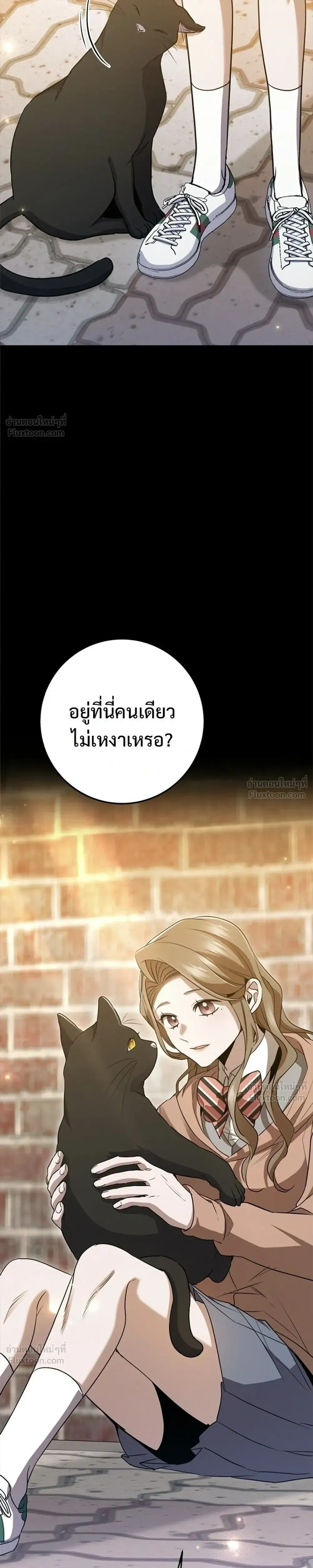 หน้าที่ 55