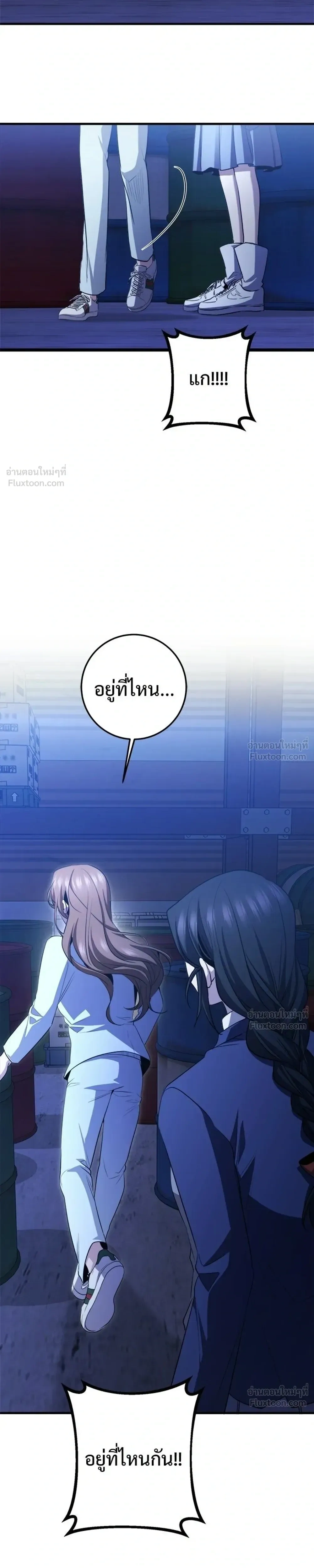 หน้าที่ 43