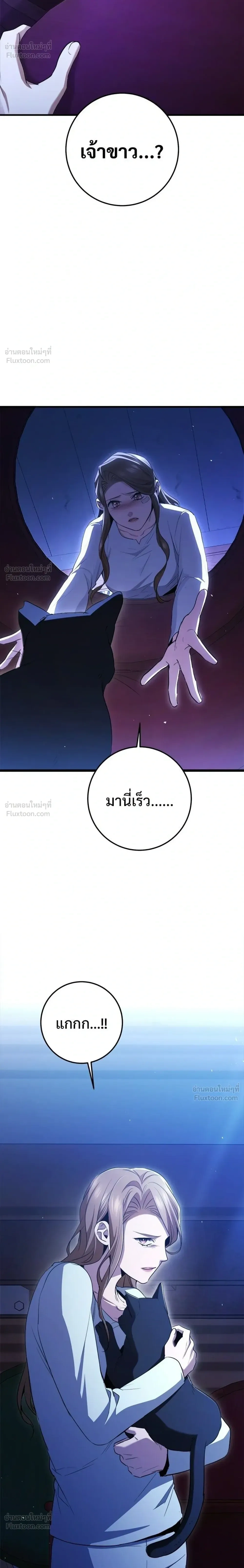 หน้าที่ 46