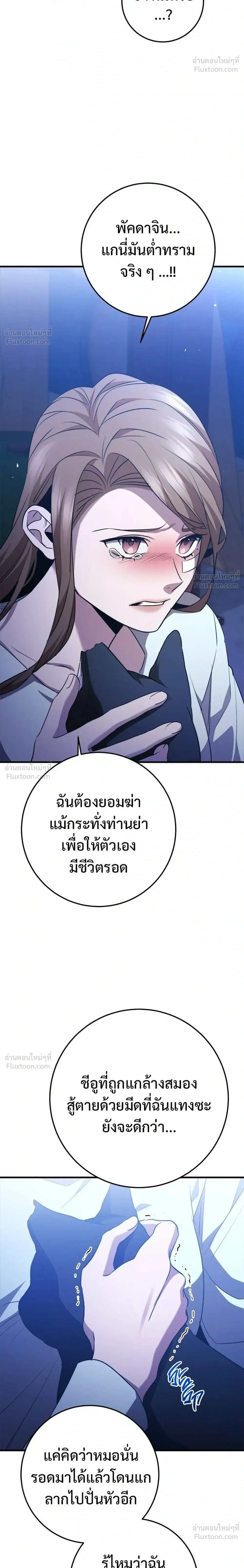 หน้าที่ 48