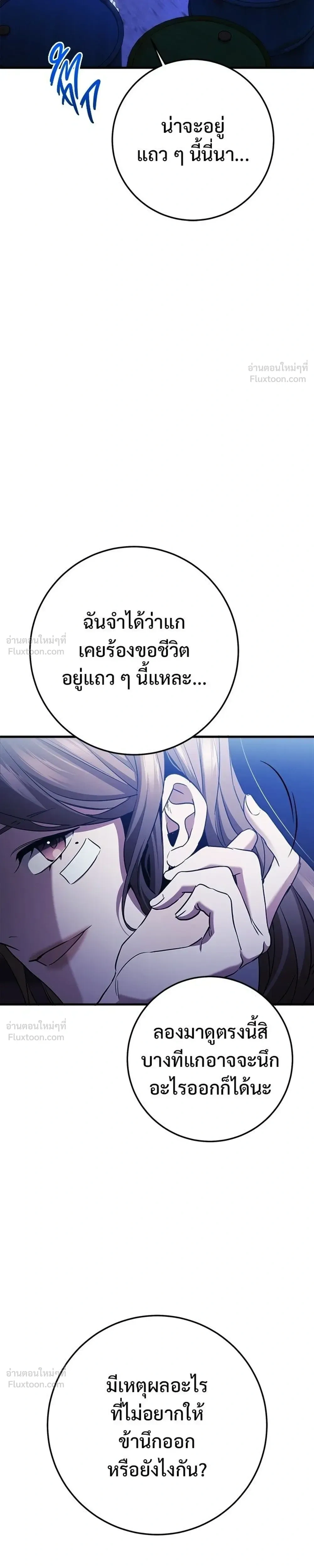 หน้าที่ 39