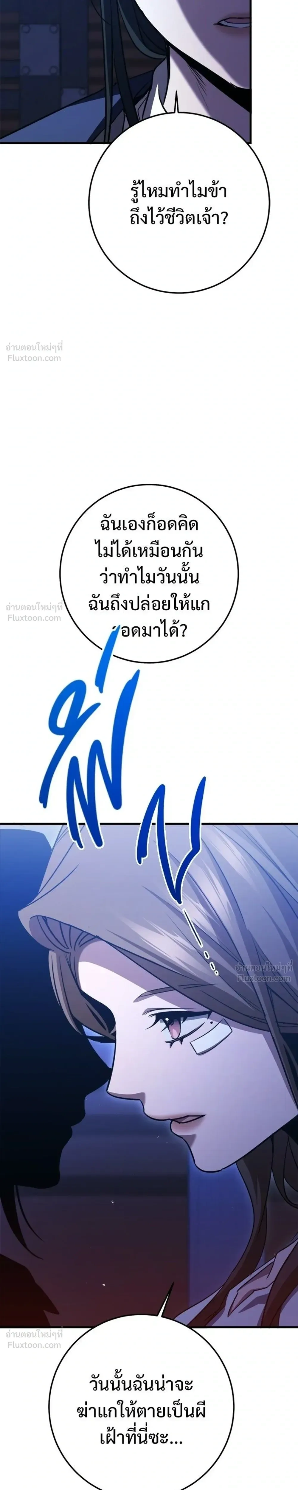 หน้าที่ 35