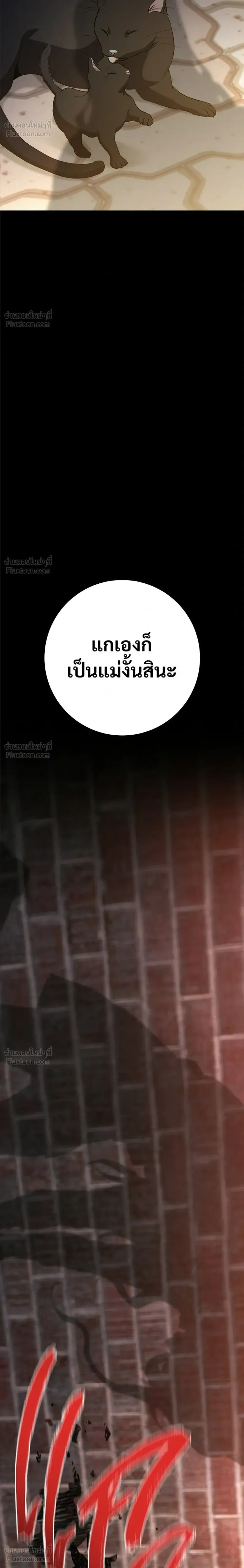 หน้าที่ 60
