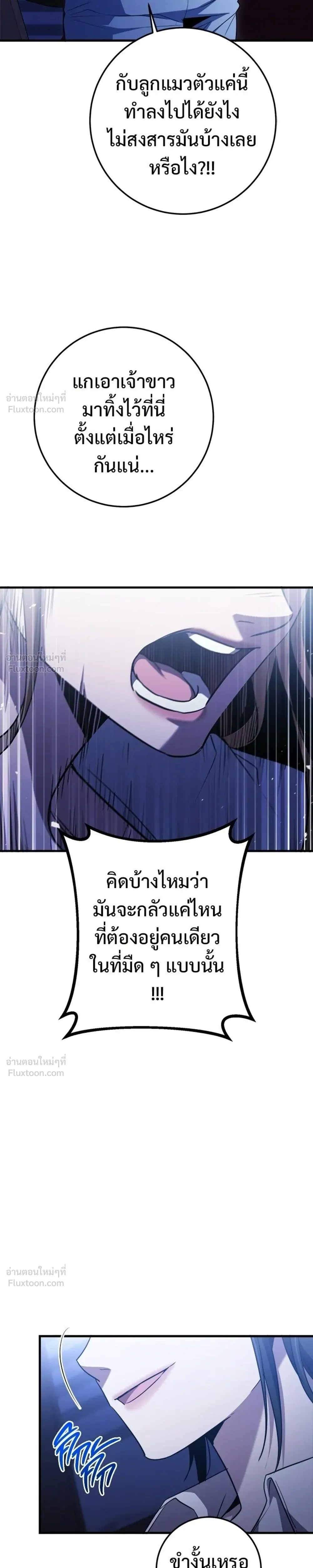 หน้าที่ 47