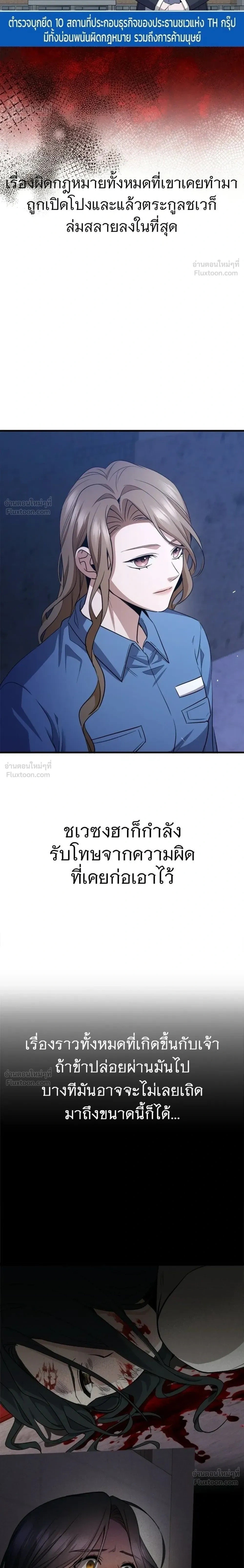 หน้าที่ 46