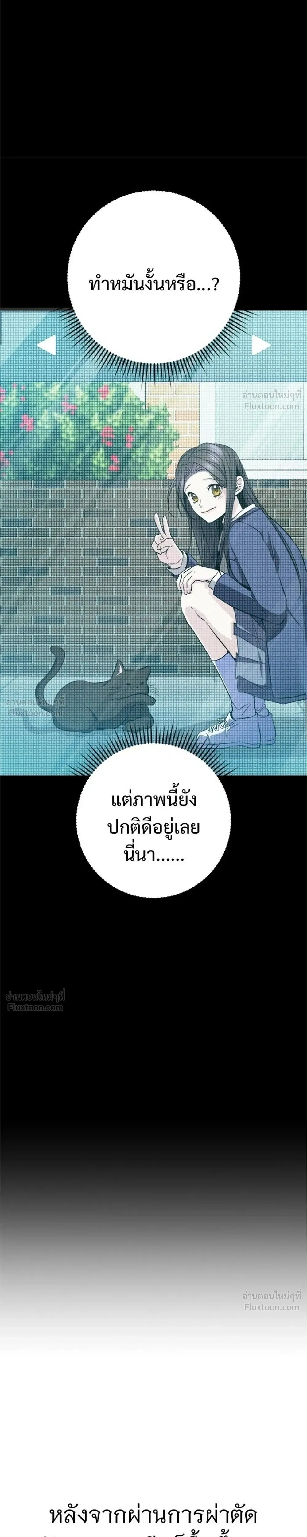 หน้าที่ 43