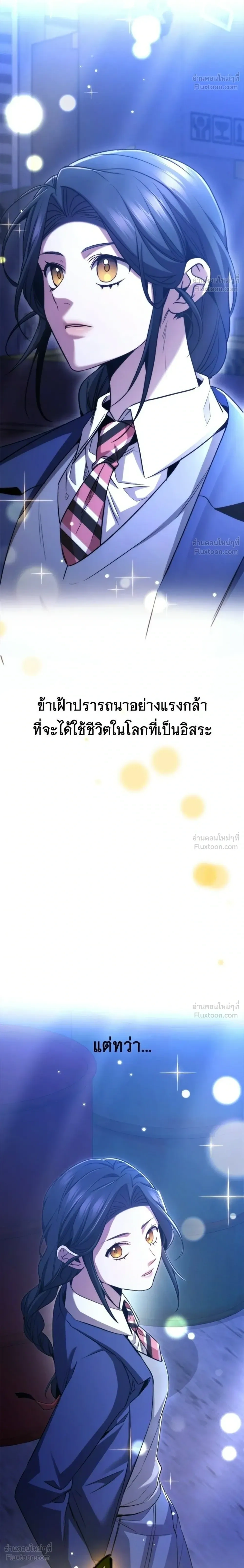 หน้าที่ 50