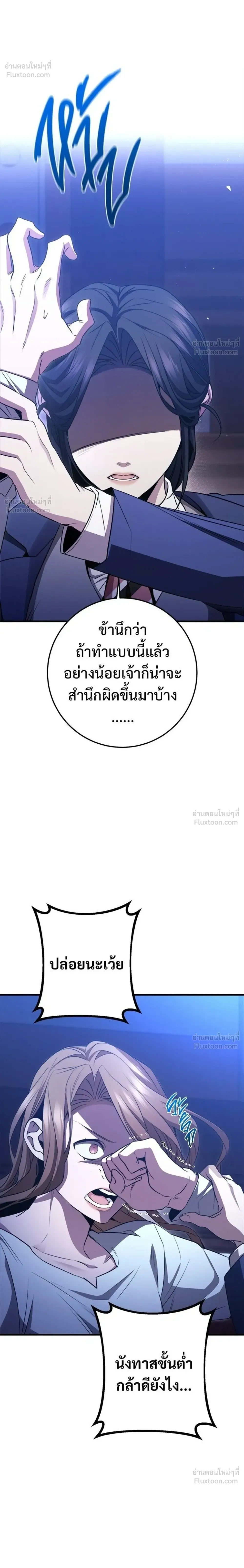 หน้าที่ 32