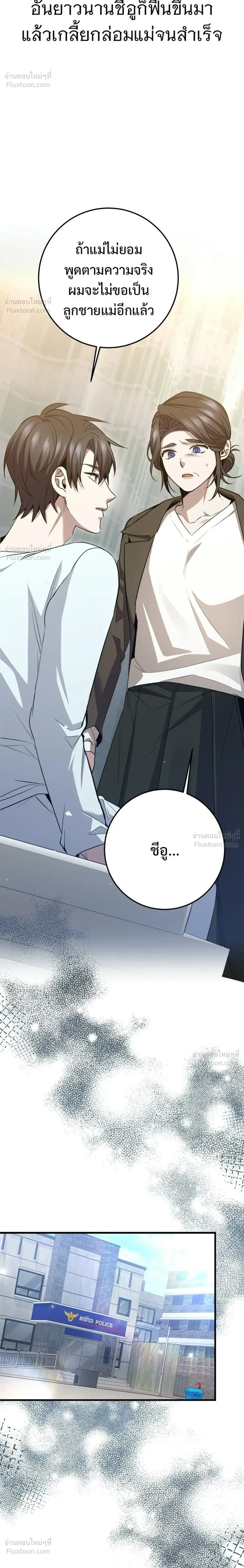 หน้าที่ 44