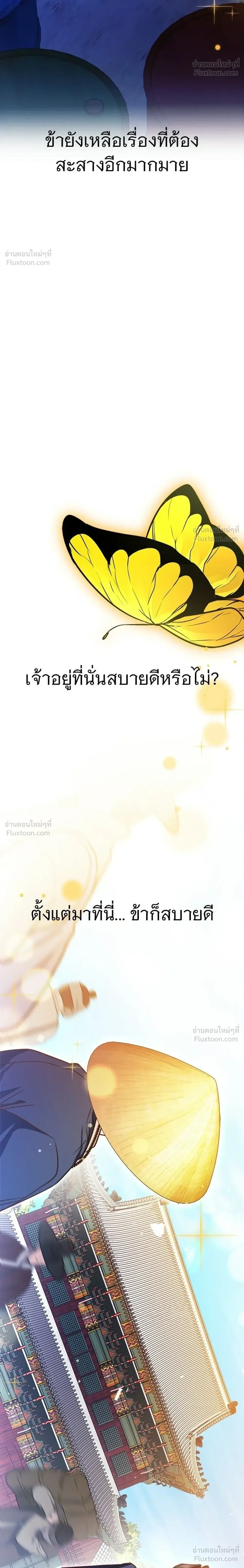 หน้าที่ 52