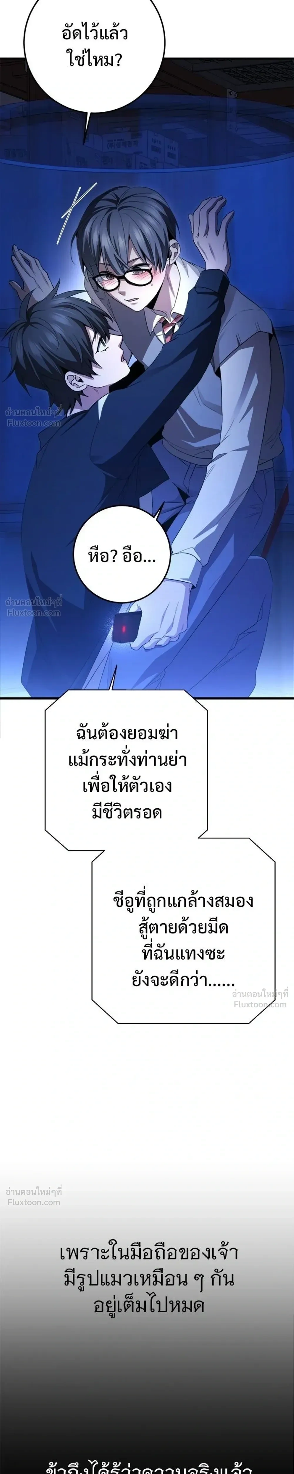 หน้าที่ 39