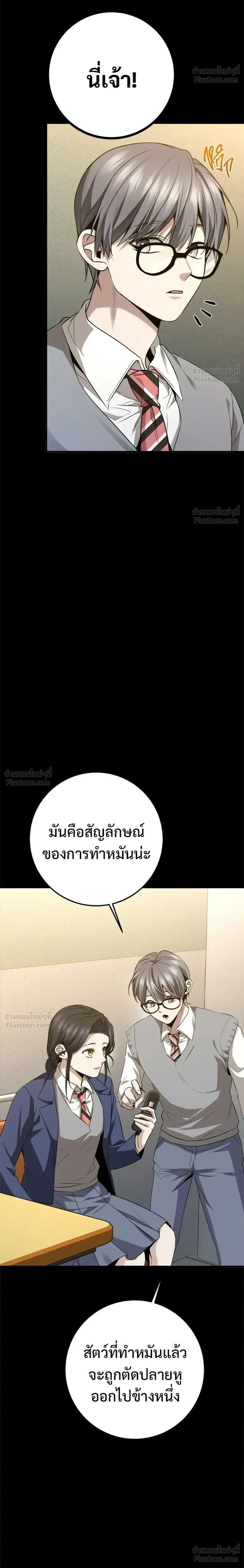 หน้าที่ 42